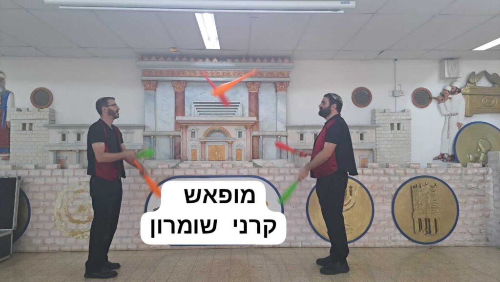 סיכום מופעי חנוכה יום תשיעי מופע לבית הספר לפידים בקרני שומרון תיאטרון מופאש - מופע חנוכה הצגה לחנוכה