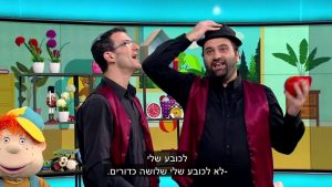 מופאש מתארחים אצל שלומי וסתם