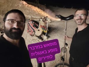 מופע אש ולהטוטים - מופע בשפה האנגלית לתיירים במדבר - תיאטרון מופאש